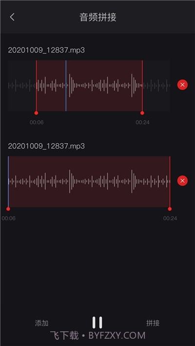 米丫录音机截图3 米丫录音机截图3