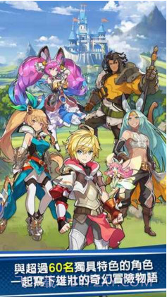 失落的龙约iPhone版预约下载截图3