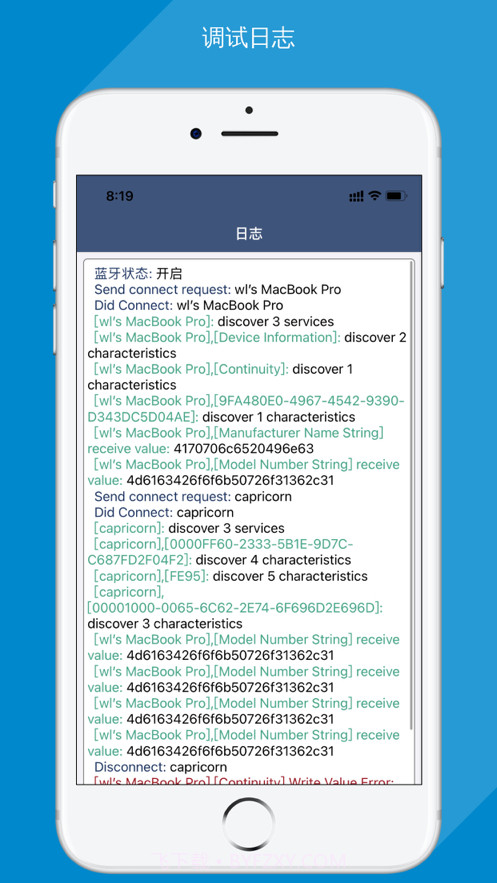 蓝牙调试助手截图4