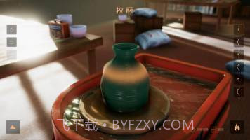 陶艺大师v2.3截图3