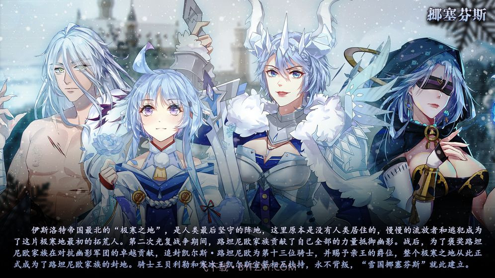 伊格利亚战记截图2 伊格利亚战记截图2