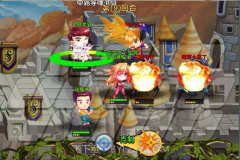 爱情公寓手游截图4 爱情公寓手游截图4