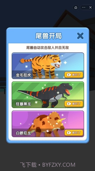 忍术模拟器截图2 忍术模拟器截图2