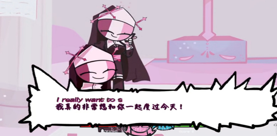 周五夜放克SKY模组v0.2.6截图2 周五夜放克SKY模组v0.2.6截图2