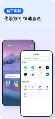Microsoft Edge ios版截图2 Microsoft Edge ios版截图2