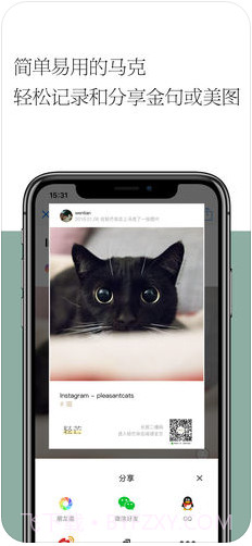 轻芒杂志截图3 轻芒杂志截图3