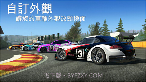 真实赛车3中文版截图5