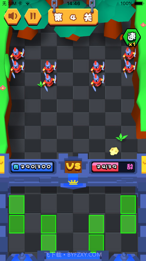 将军请布阵截图5 将军请布阵截图5