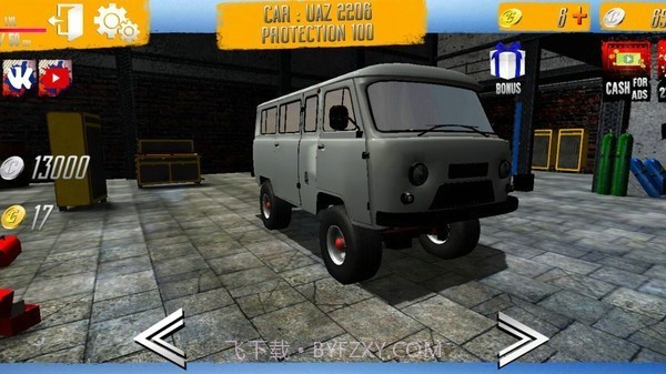 越野真实驾驶世界截图2