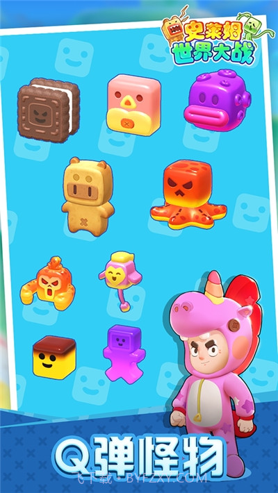 史莱姆世界大战截图4 史莱姆世界大战截图4