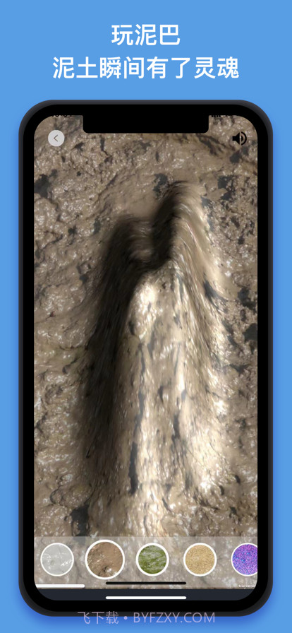 情绪特工队截图4 情绪特工队截图4