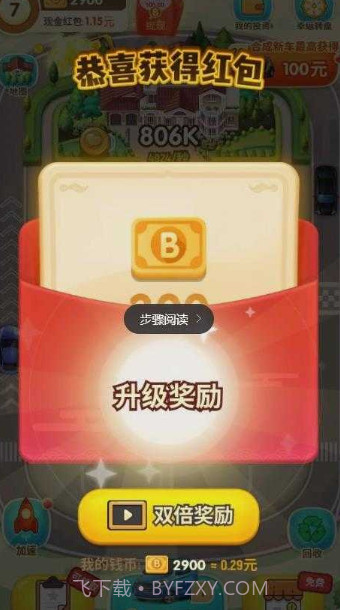 亿万豪宅截图1 亿万豪宅截图1