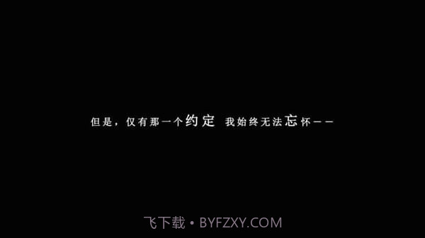 我在7年后等着你中文汉化版截图3