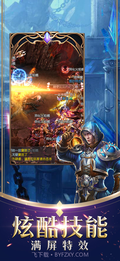 幻神国度截图5 幻神国度截图5