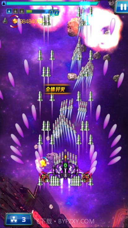 星际飞机雷霆版无限金条无广告2023截图3