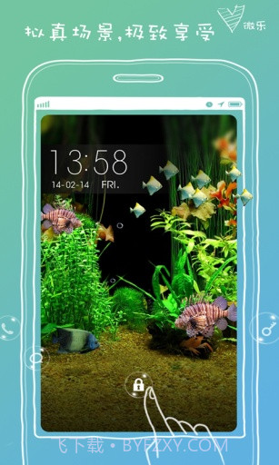 微乐动态壁纸截图1