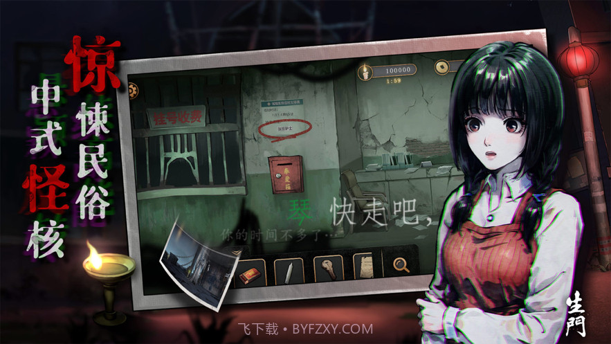 密室逃脱之离奇失踪截图2 密室逃脱之离奇失踪截图2