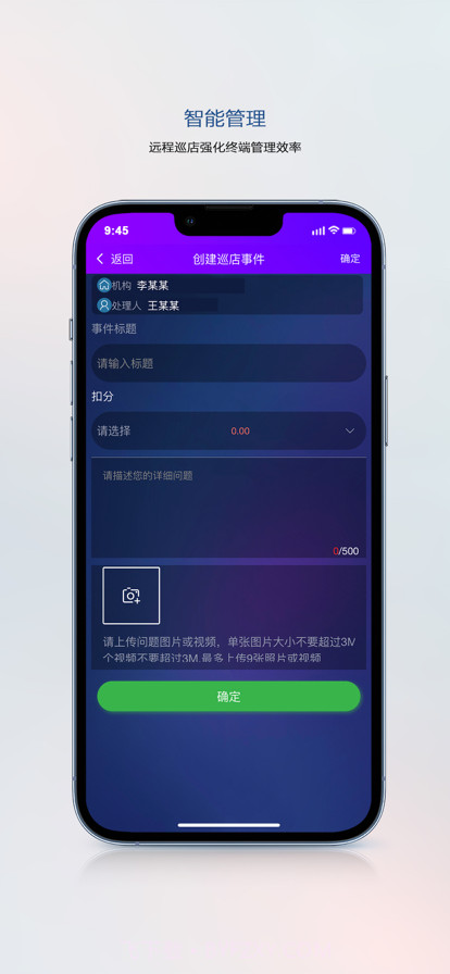 东风风神智慧展厅截图2