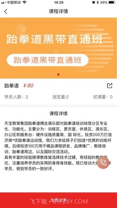 艾钉截图5 艾钉截图5