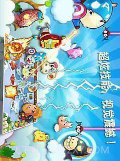 新保护萝卜马年大作战截图3