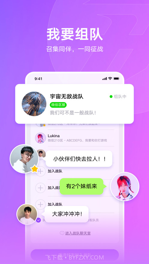 全民秒开赛截图3 全民秒开赛截图3