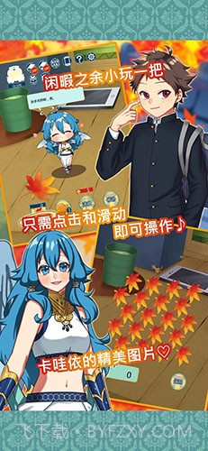 告知天使与百年秘宝截图3