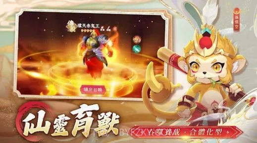 河洛幻想截图2 河洛幻想截图2