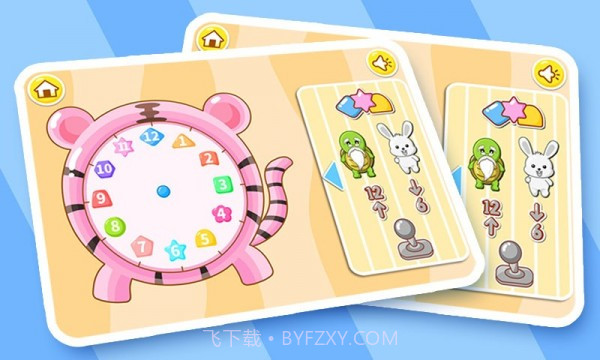 宝宝认时钟截图2