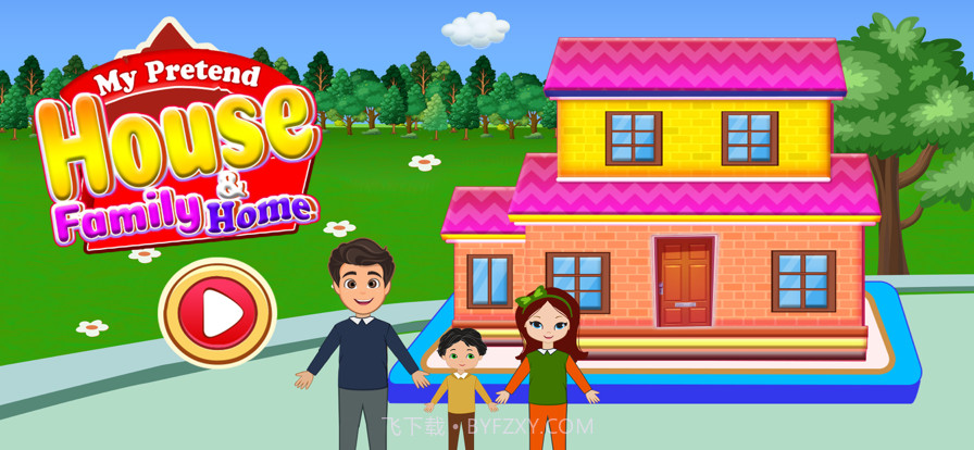 我的假装房子和家庭住宅截图6