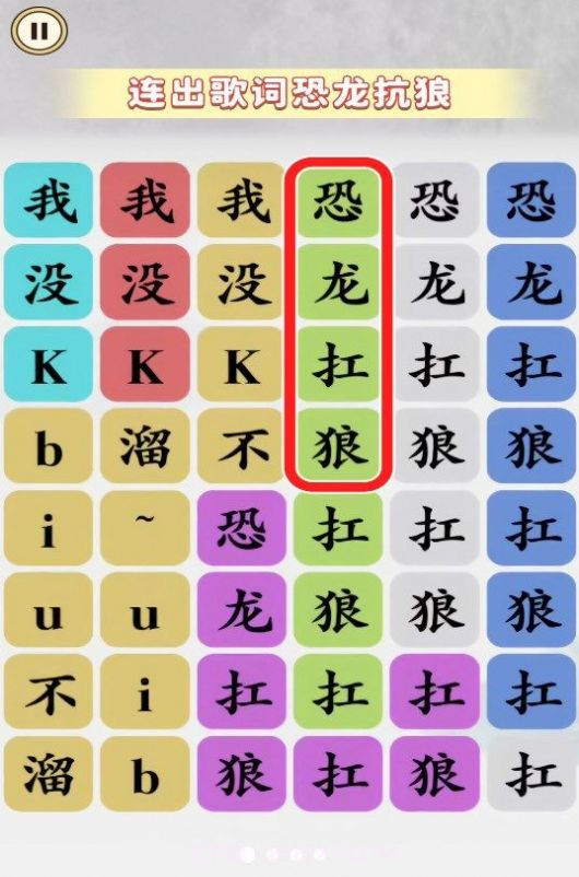 恐龙抗狼大挑战截图1 恐龙抗狼大挑战截图1