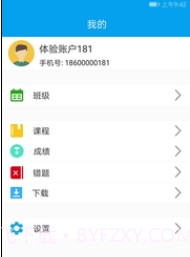 链工宝截图2 链工宝截图2