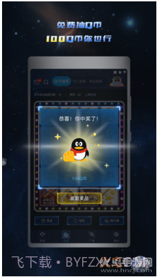 8wan手游平台截图3