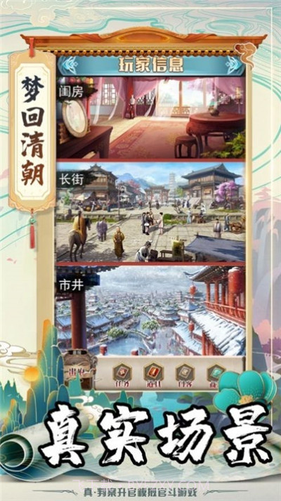 我在开封谈恋爱截图1