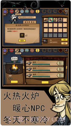 荒原截图4 荒原截图4