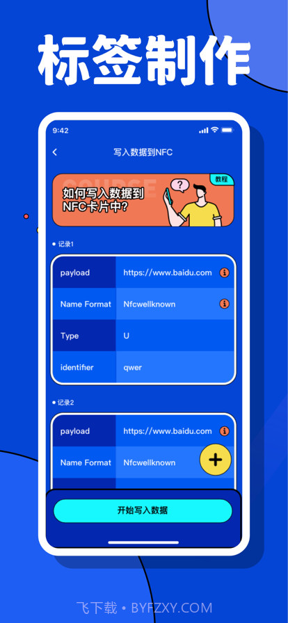 青木实用工具截图3 青木实用工具截图3