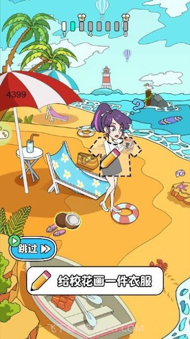 校花小姐姐截图1