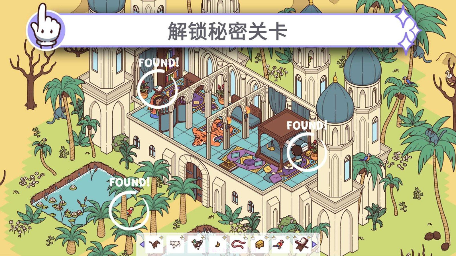 穿越时空2截图1 穿越时空2截图1