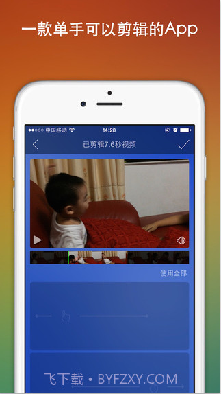 爱影截图3 爱影截图3