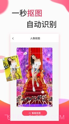 小影片创作截图3 小影片创作截图3