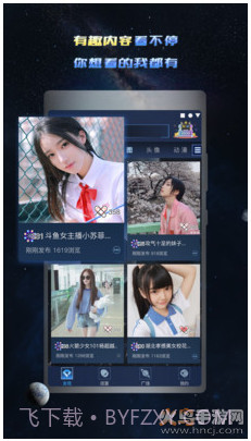 8wan手游平台截图2