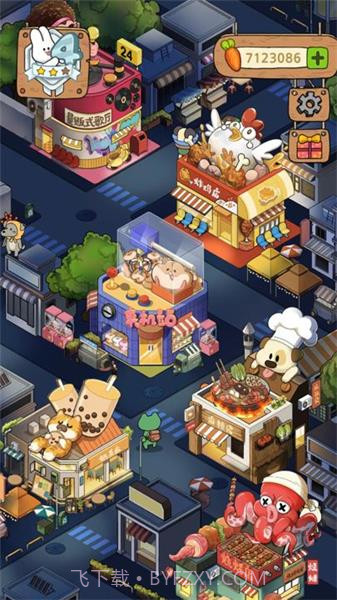 动物夜市折相思免费版截图4 动物夜市折相思免费版截图4