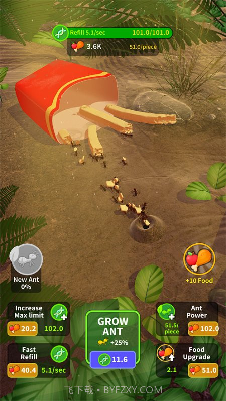 小蚂蚁部落截图2 小蚂蚁部落截图2