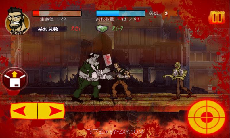 地狱逃脱截图3 地狱逃脱截图3