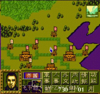 东周列国志截图2