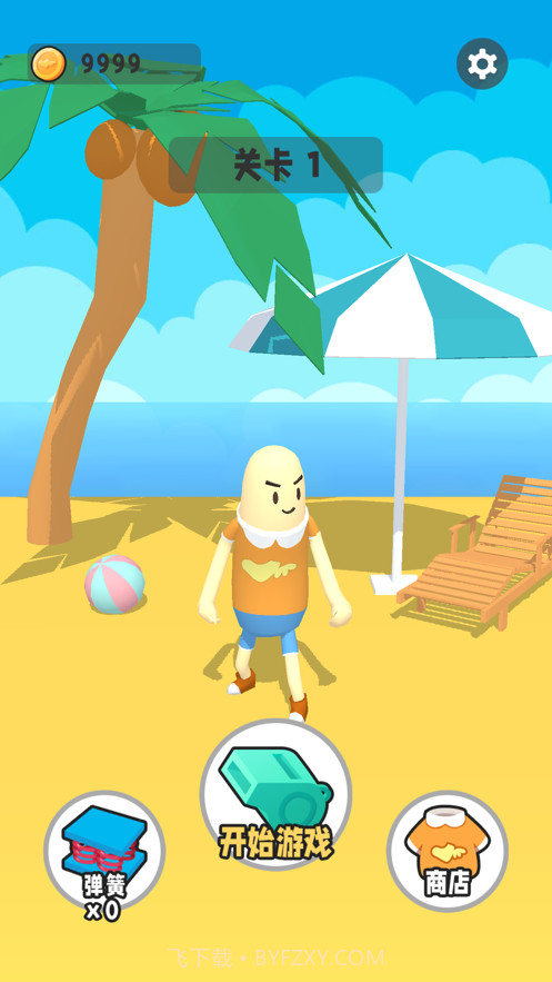 我爬杆贼溜截图1