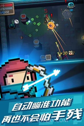 元气骑士九游版截图5