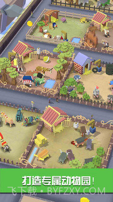 疯狂动物园去广告版截图5 疯狂动物园去广告版截图5