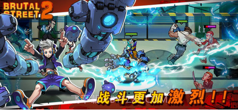 暴力街区2截图3
