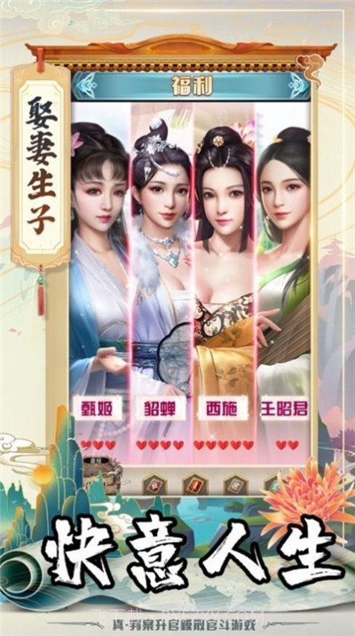 我在开封谈恋爱截图2