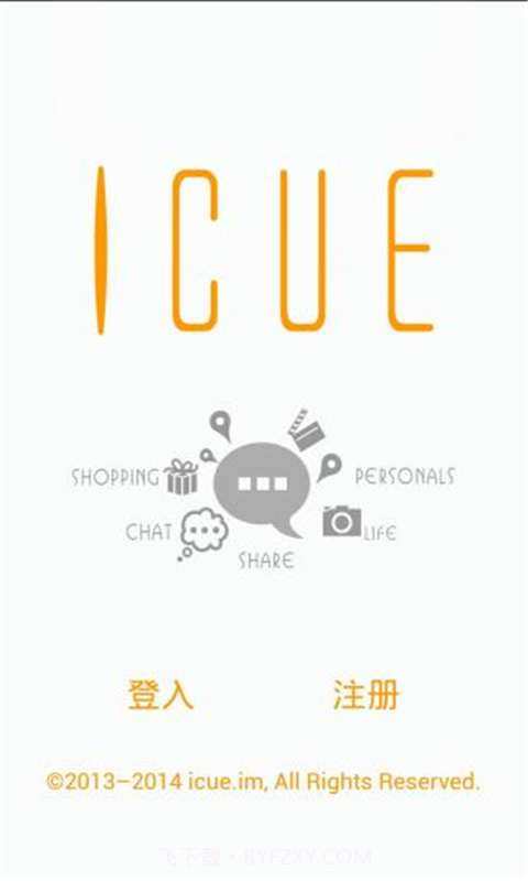 ICUE截图1